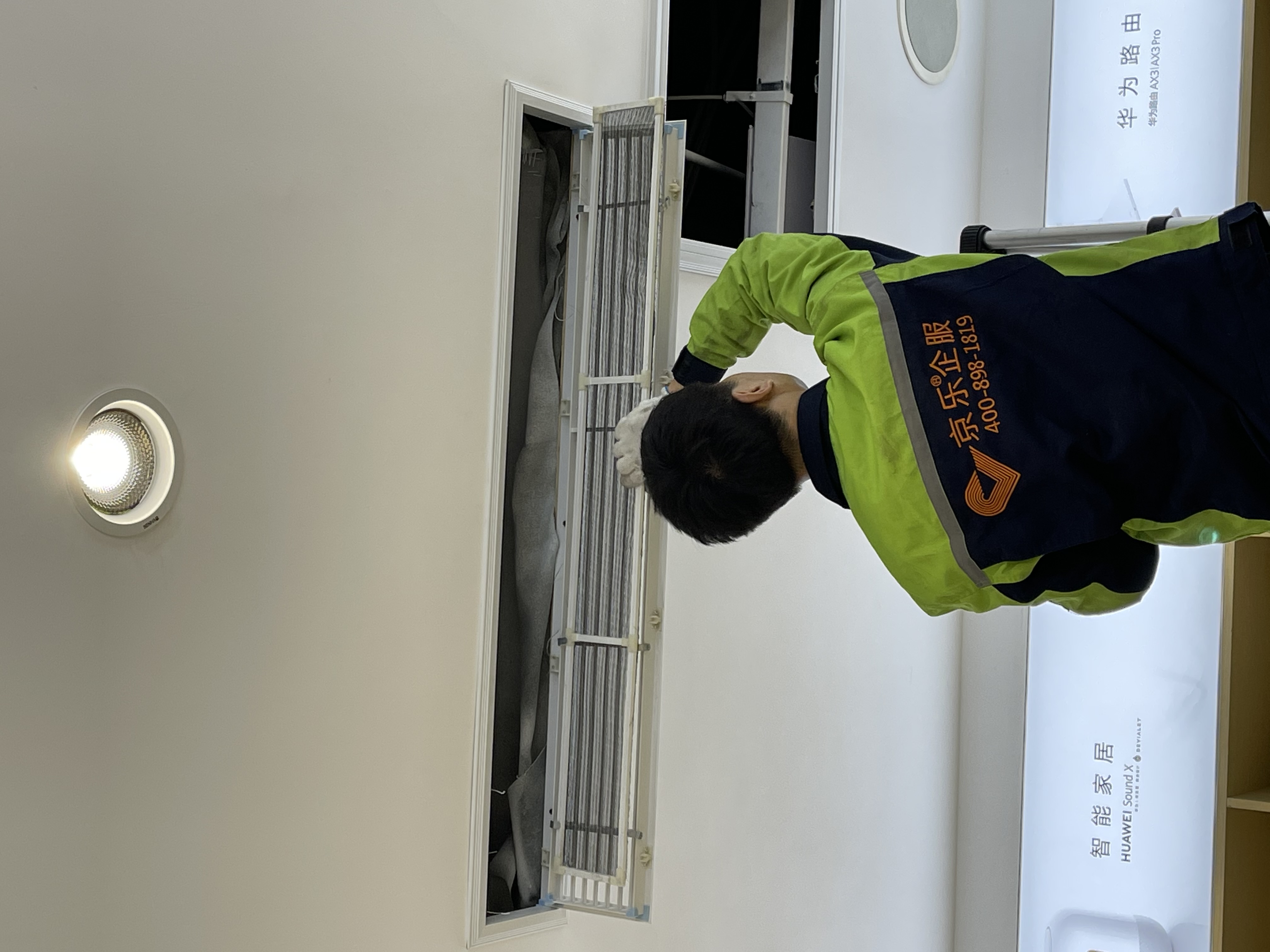 中央空調(diào)保養(yǎng)報(bào)價(jià)表樣本圖_中央空調(diào)安裝合同樣本